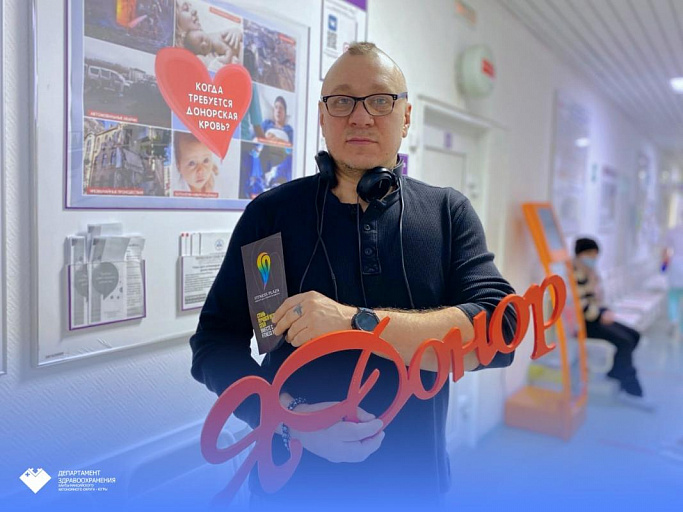 Юрий из Сургута сдал кровь 333 раза: как один человек меняет судьбы других  