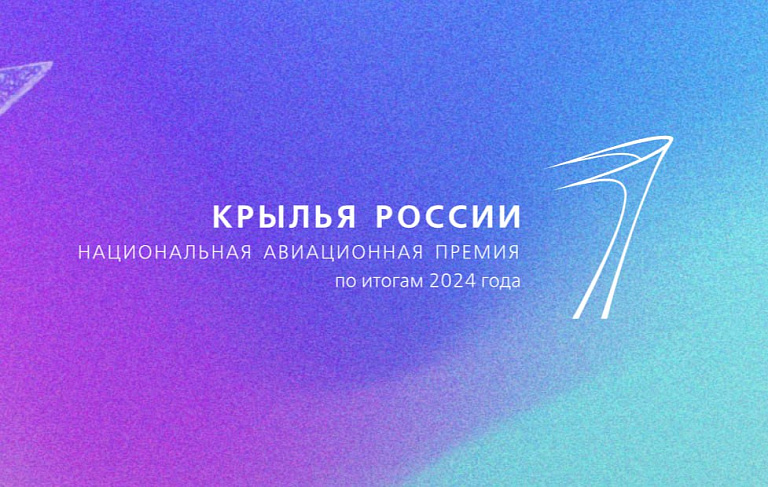 Сургутский аэропорт на старте за 