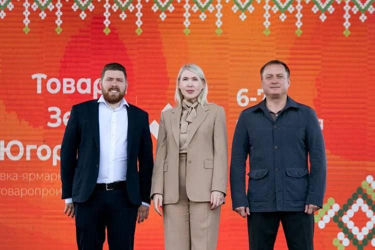 В Сургуте открылась выставка-ярмарка «Товары земли Югорской»