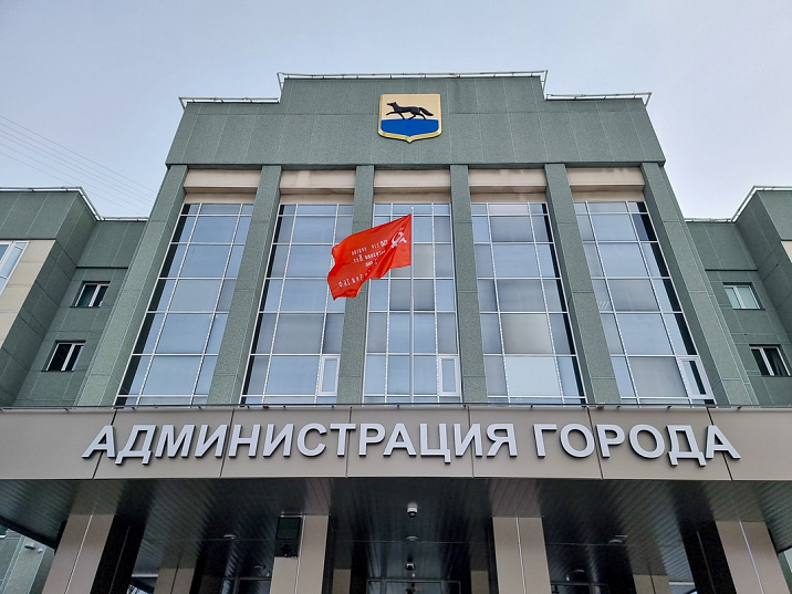 Виртуальная приемная новый способ обращения в администрацию Сургута