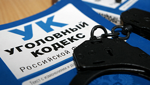 В Сургутском районе возбудили уголовное дело против 18-летнего «дропа»