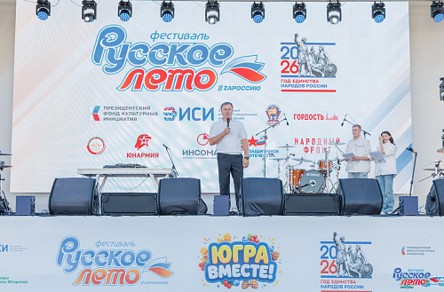 Фестиваль «Русское лето» собрал в Сургуте почти 34 тысячи человек