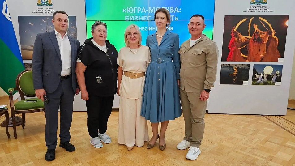 Начинающие предприниматели Сургутского района прошли бизнес-интенсив в Москве