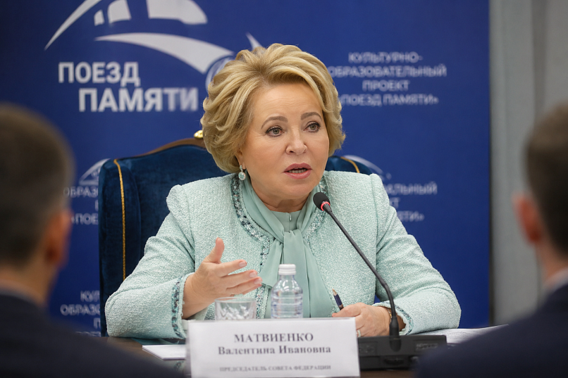 Матвиенко назвала оптимальной возрастную границу молодёжи до 35 лет