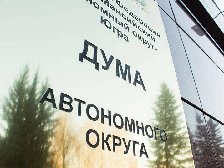 Югра поддержит семьи участников СВО: компенсации за питание студентам колледжей