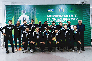Сборная Сургутского района завоевала золото чемпионата Югры по футболу