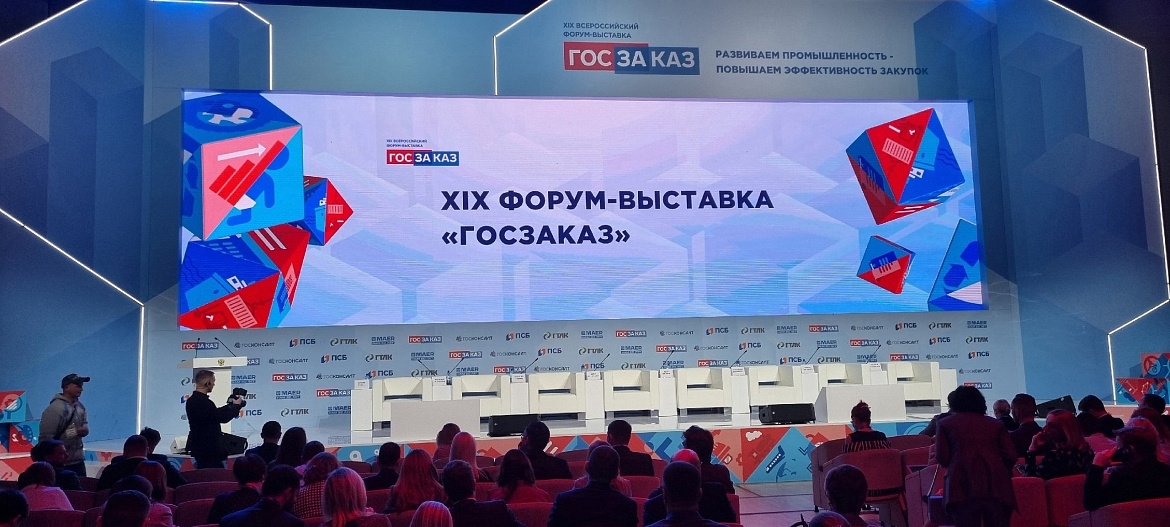 Сургутский район готов стать пилотной площадкой для тестирования новой инфосистемы по госзакупкам