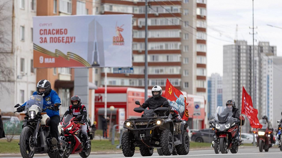 Мэрия Сургута нарушила ли права участников автопробега? Подробности скандала и официальная версия власти