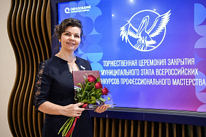Волонтер из Сургутского района приняла участие в международном форуме в честь 80-летия Победы