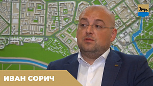 В Сургуте завершается подготовка к размещению конкурсной документации по проекту комплексного развития территории Ядра центра города