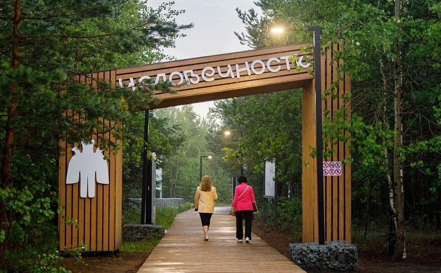 В Сургутском районе впервые прошел экомарафон