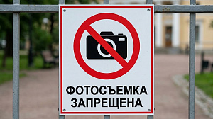 Пассажиры сургутского аэропорта лишились возможности делать фотографии 