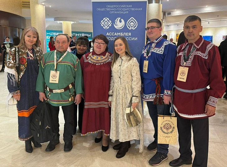Представители Сургутского района участвуют в V Всероссийском форуме национального единства